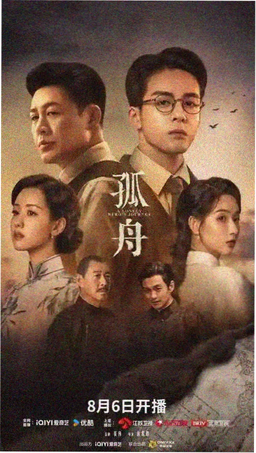 红豆影院 热门电视剧