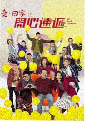 红豆影院 星落银河 电视剧海报